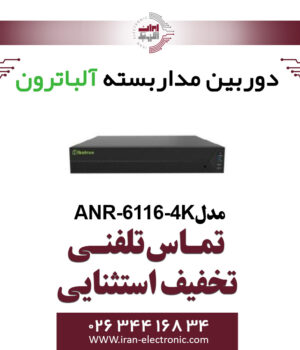 دستگاه NVR آلباترون مدل Albatron ANR-6116-4K