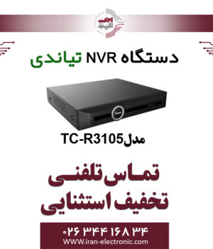دستگاه NVR تیاندی 5کانال مدل Tiandy TC-R3105