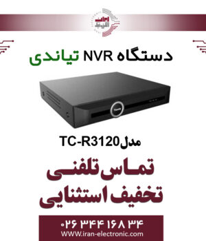 دستگاه NVR تیاندی 20کانال مدل Tiandy TC-R3120
