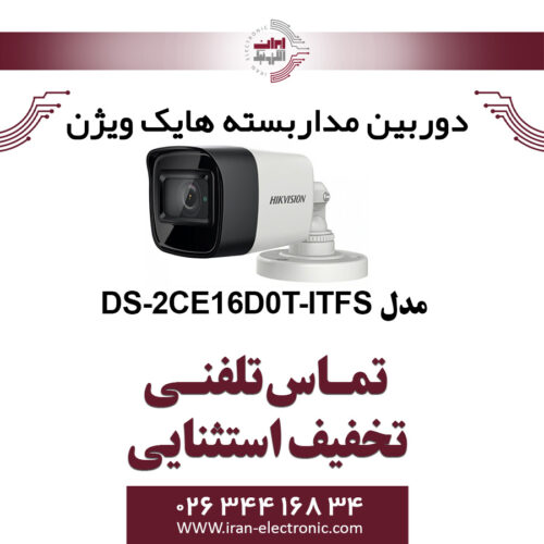 دوربین مداربسته بولت هایک ویژن مدل HikVision DS-2CE16D0T-ITFS