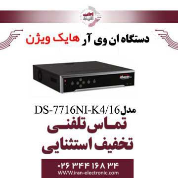 دستگاه ان وی آر 16 کانال هایک ویژن مدل HikVision DS-7716NI-K4/16P