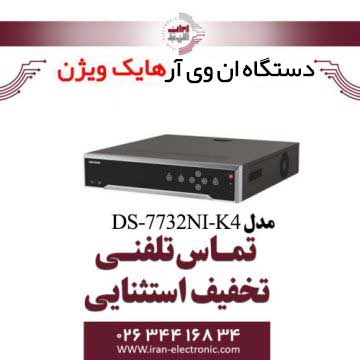 دستگاه ان وی آر 32 کانال هایک ویژن مدل HikVision DS-7732NI-K4