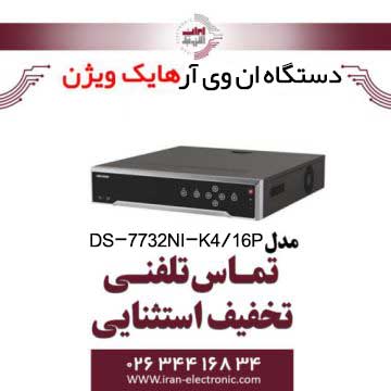 دستگاه ان وی آر 32 کانال هایک ویژن مدل HikVision DS-7732NI-K4/16P