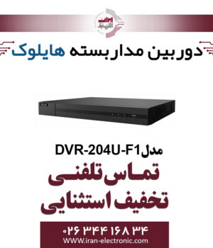 دستگاه دی وی آر 4 کانال هایلوک مدل HiLook DVR-204U-F1