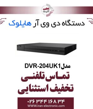 دستگاه دی وی آر 4 کانال هایلوک مدل HiLook DVR-204U-K1