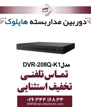دستگاه دی وی آر 8 کانال هایلوک مدل HiLook DVR-208Q-K1
