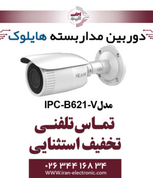 دوربین مداربسته بولت آی پی هایلوک مدل HiLook IPC-B621-V