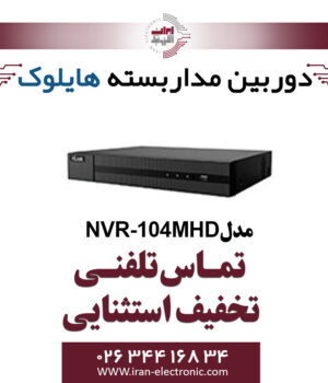 دستگاه ان وی آر هایلوک 4 کانال HiLook NVR-104MHD