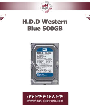 هارددیسک وسترن آبی یک 500گیگابایت H.D.D Western Blue 500GB