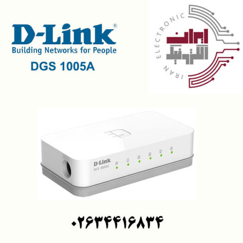 سوییچ شبکه 5 پورت گیگابیتی دی لینک مدل DLINK DGS-1005A