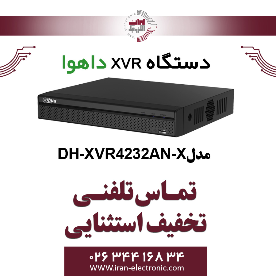 دستگاه XVR داهوا 32 کانال مدل Dahua DH-XVR4232AN-X