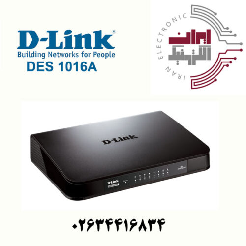 سوییچ شبکه دی لینک مدل DLINK DES-1016A