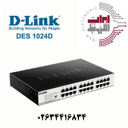 سوییچ شبکه ۲۴ پورت دی لینک مدل Dlink DES-1024D