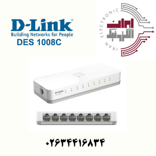 سوییچ شبکه 8 پورت دی لینک مدل DLINK DES-1008C