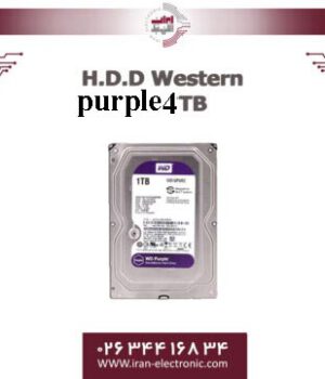 هارددیسک وسترن بنفش چهار ترا بایت H.D.D Western Purple 4TB