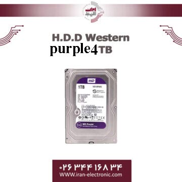 هارددیسک وسترن بنفش چهار ترا بایت H.D.D Western Purple 4TB