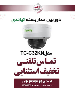 دوربین مداربسته IP دام تیاندی مدل Tiandy TC-C32KN