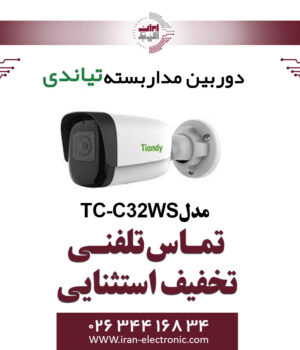 دوربین مداربسته IP بولت تیاندی مدل Tiandy TC-C32WS-Pro