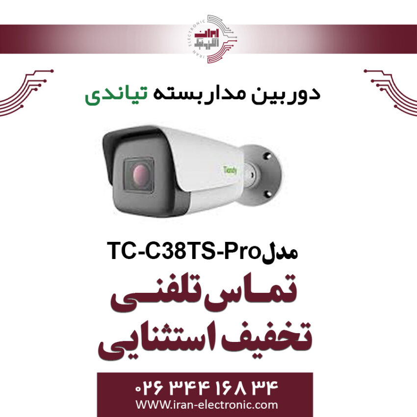 دوربین مداربسته IP بولت تیاندی مدل Tiandy TC-C38TS-Pro