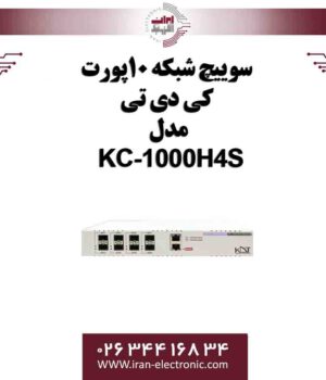 سوییچ شبکه 10پورت کی دی تی مدل KDT KC-1000H4S