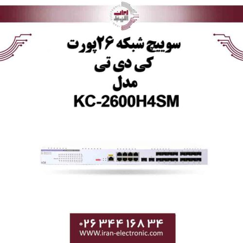سوییچ شبکه 26پورت کی دی تی مدل KDT KC-2600H4SM