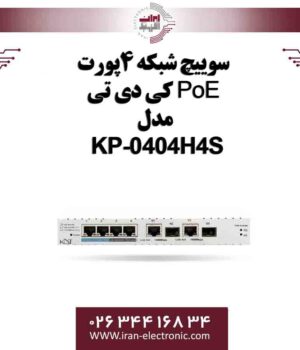 سوییچ شبکه 4پورت PoE کی دی تی مدل KDT KP-0404H4S
