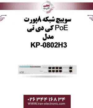 سوییچ شبکه 8پورت PoE کی دی تی مدل KDT KP-0802H3