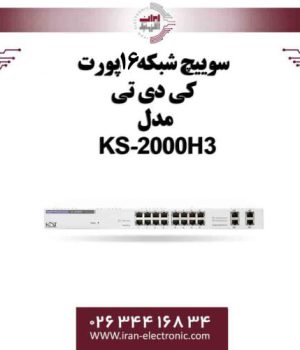 سوییچ شبکه 16پورت کی دی تی مدل KDT KS-2000H3