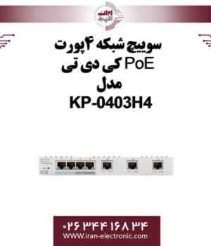 سوییچ شبکه 4پورت PoE کی دی تی مدل KDT KP-0403H4