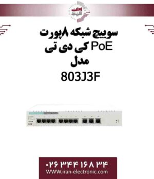 سوییچ شبکه 8پورت PoE کی دی تی مدل KDT KP-0803J3F