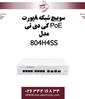 سوییچ شبکه 8پورت PoE کی دی تی مدل KDT KP-0804H4SS