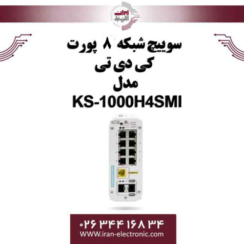 سوییچ شبکه 8پورت کی دی تی مدل KDT KS-1000H4SMI