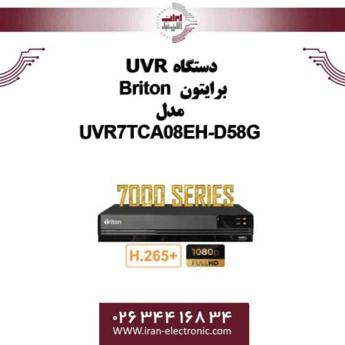 دستگاه UVR برایتون 8 کانال مدل Briton UVR7TCA08EH-D58G