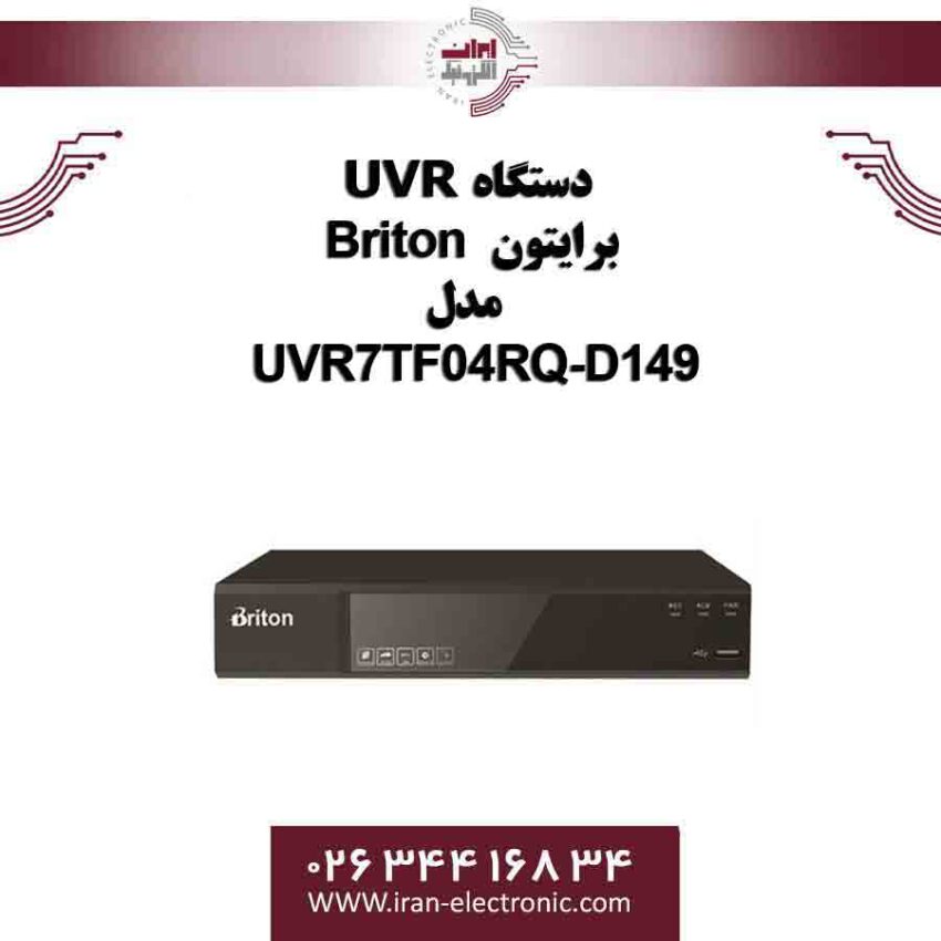 دستگاه UVR برایتون 4 کانال مدل Briton UVR7TF04RQ-D149