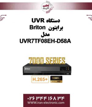 دستگاه UVR برایتون 8 کانال مدل Briton UVR7TF08EH-D58A