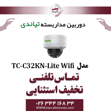 دوربین مداربسته IP دام تیاندی مدل Tiandy TC-C32KN-Lite WIFI