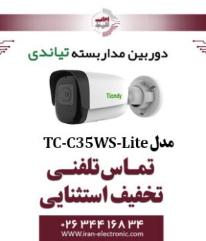 دوربین مداربسته IP دام تیاندی مدل Tiandy TC-C35WS-Lite