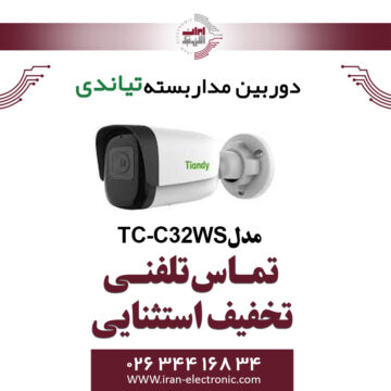 دوربین مداربسته IP بولت تیاندی مدل (Tiandy TC-C32WS Spec(I5/E/Y/M/4mm