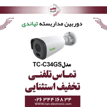 دوربین مداربسته IP بولت تیاندی مدل Tiandy TC-C34GS Spec