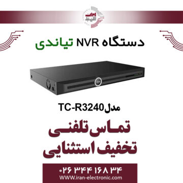 دستگاه NVR تیاندی 40کانال مدل (Tiandy TC-R3240 Spec(I/B/N/H