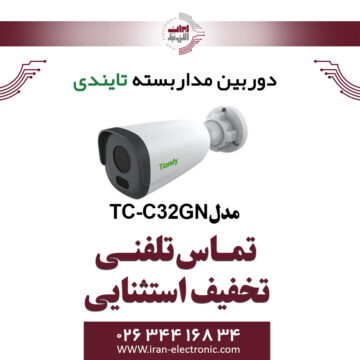 دوربین مداربسته IP بولت تیاندی مدل Tiandy TC-C32GN Spec