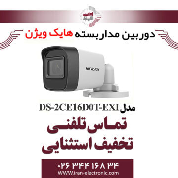 دوربین مداربسته بولت هایک ویژن مدل HikVision DS-2CE16D0T-EXIP