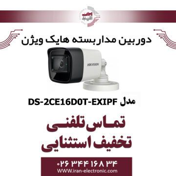 دوربین مداربسته بولت هایک ویژن مدل HikVision DS-2CE16D0T-EXIPF