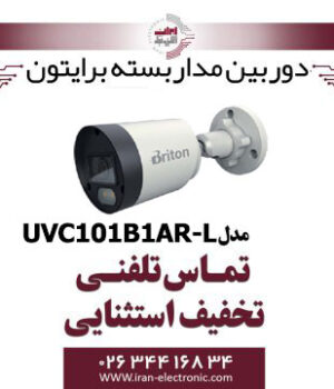 دوربین مداربسته بولت برایتون مدل Briton UVC101B1AR-L