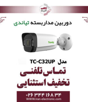 دوربین مداربسته IP بولت تیاندی مدل Tiandy TC-C32UP