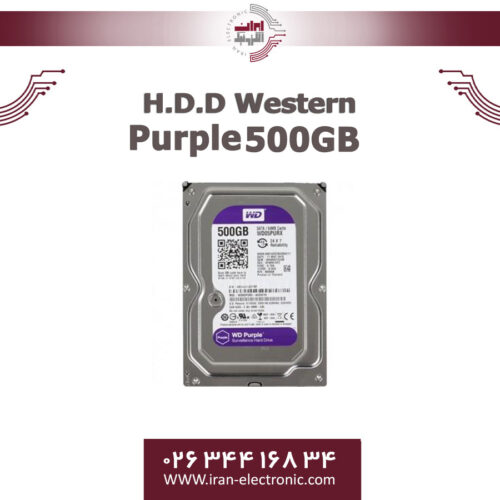 هارددیسک وسترن بنفش یک ترا بایت H.D.D Western Purple 500GB