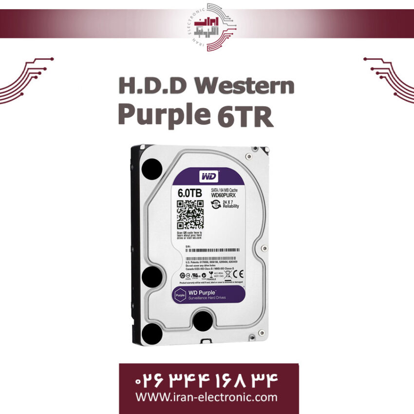 هارددیسک وسترن بنفش 6 ترا بایت H.D.D Western Purple 6TB