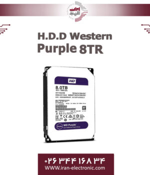 هارددیسک وسترن بنفش 8 ترا بایت H.D.D Western Purple 8TB