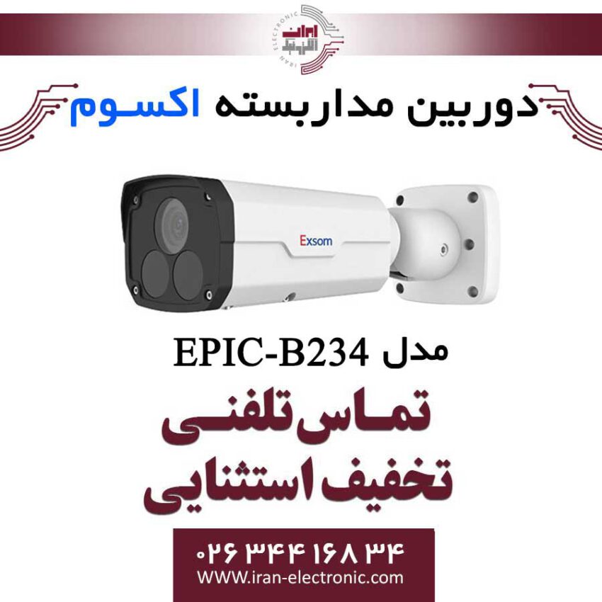 دوربین مداربسته تحت شبکه بولت 4MP اکسوم مدل EXSOM EIPC-B234