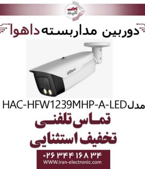 دوربین مداربسته بولت داهوا مدل Dahua HAC-HFW1239MHP-A-LED